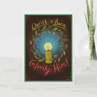 Cartão Orthodox Christian Christmas card Christ is Born