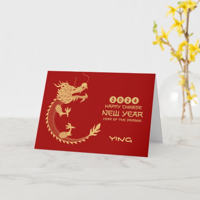 Cartão Ouro chinês Dragão Foto dobrada Ano Novo 2024 (Flor Amarela)