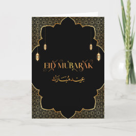 Cartão Ouro Eid Mubarak Personalizar placa 2024