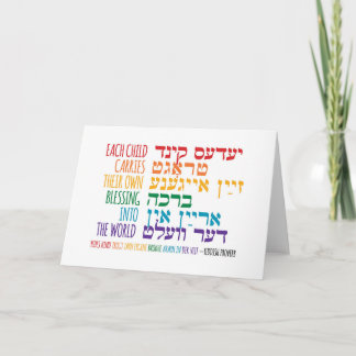 Cartão Own Blessing - Yiddish Proverb