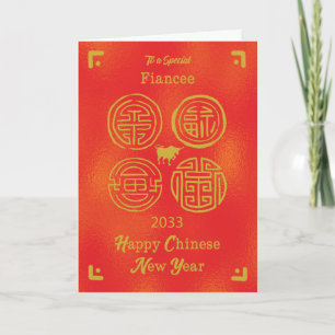 Cartão Ox 2033 Fiancee China New Year