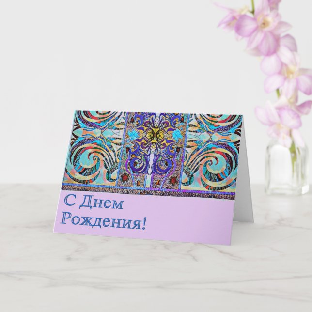 Cartão Padrão Elegante 57793 (Orquídea)