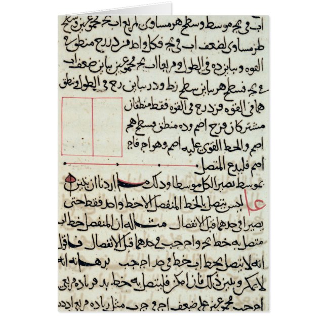 Cartão Página do texto do "elementos", uma geometria do (Frente)