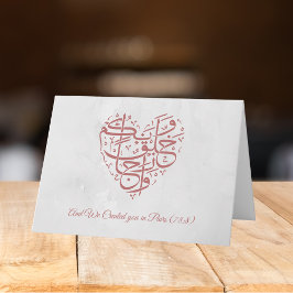 Cartão Pairs Parabéns Islâmicos Nikah Wedding Dua