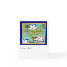 Para guarda ou manter