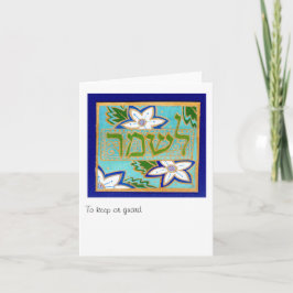 Cartão Para guarda ou manter