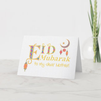 Cartão Para Madre Eid Mubarak Lanternas Luas Estrelas