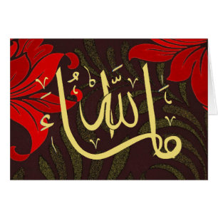 Cartão Parabéns de MashaAllah