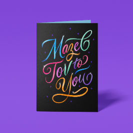 Cartão Parabéns Multicolor Mazel Tov em Letra de Forma