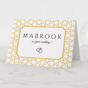 Cartão Parabéns pela Nikah Islâmica Casamento Dua Mabrook