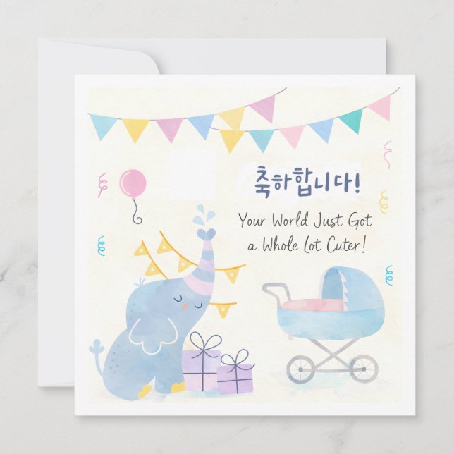 Cartão Parabéns Pelo Bebê Coreano Elefante Fofo  (Frente)