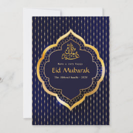 Cartão Parabéns pelo Eid Família Saudação Foto