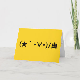 Cartão Parabéns [ Presente ] Emoticons Japoneses