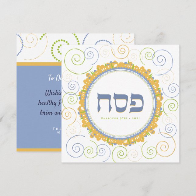 Cartão Passover Seder Jerusalem Swirl Hebraico Saudação (Frente/Verso)