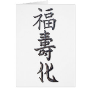 Cartão Paz, Harmonia, Sorte