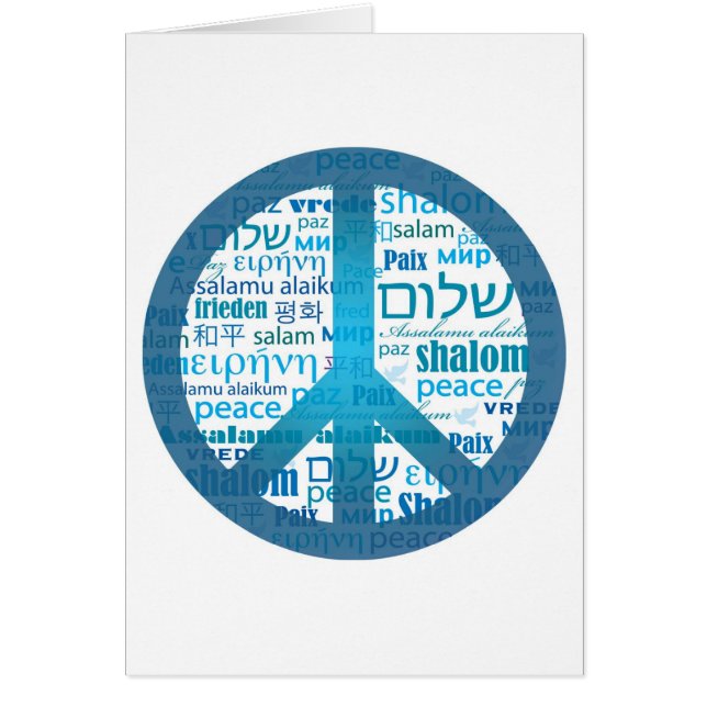 Cartão Paz para tudo (Frente)