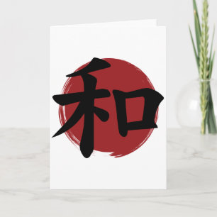 Cartão Peace Kanji Símbolo Japonês Caligrafia