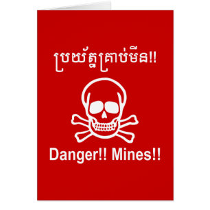 Cartão Perigo! Minas! ☠ Khmer - Sinal ☠