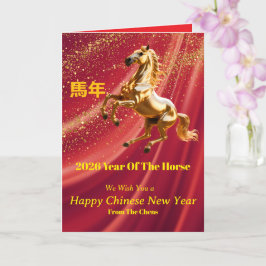 Cartão Personalizado de Ano Novo Chinês Festivo em