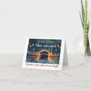 Cartão personalizado de Ramadan Mubarak – Personal