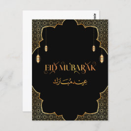 Cartão Personalizado Dourado Eid Mubarak 2024