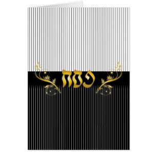 Cartão Pesach feliz