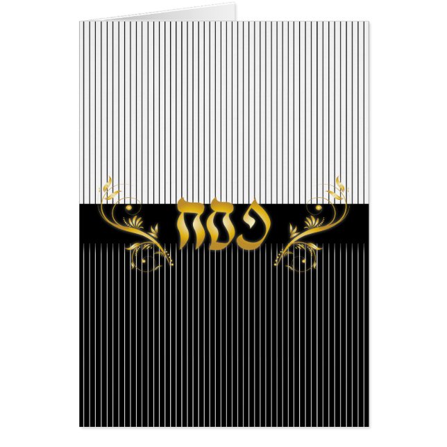 Cartão Pesach feliz (Frente)