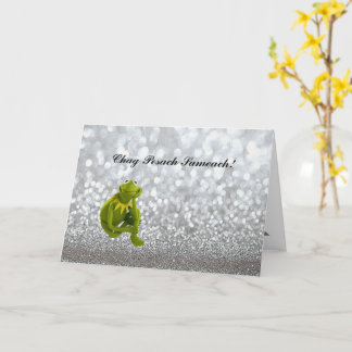 Cartão Pesach Greeting Card Happy Passover in Hebrew