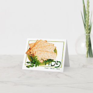 Cartão "Pesach, Matzah, Maror" Passover Card