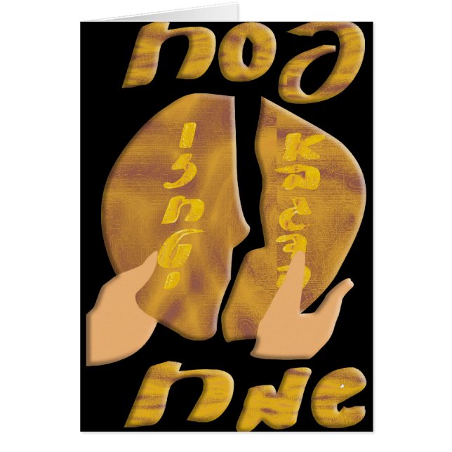 Cartão Pesach Sameach (Frente)