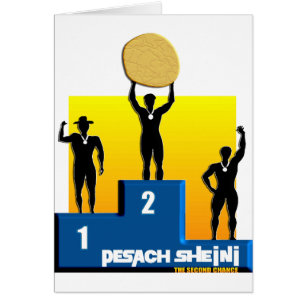 Cartão Pesach Sheini