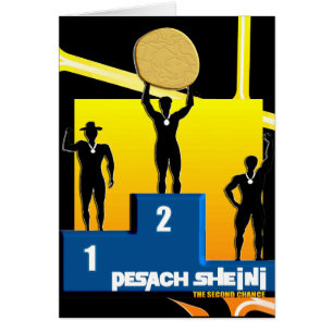 Cartão Pesach Sheni