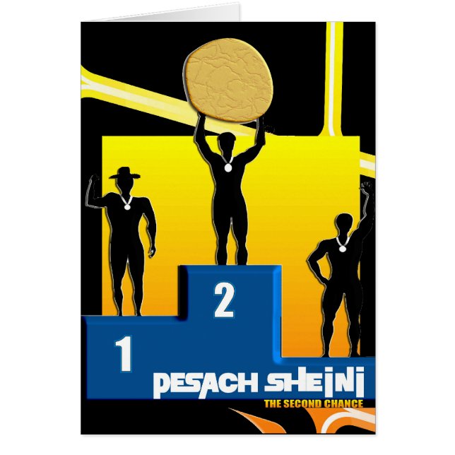 Cartão Pesach Sheni (Frente)