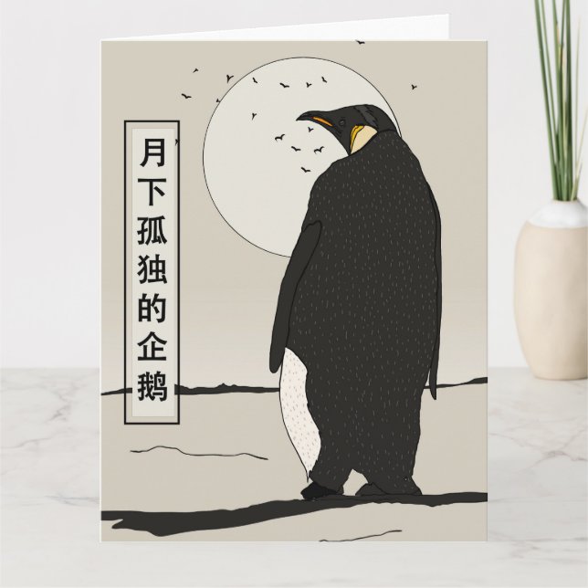 Cartão Pinguim Solitário Sob a Lua (Frente)
