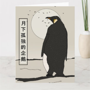 Cartão Pinguim Solitário Sob a Lua