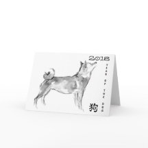 Pintura Shiba Inu 1 Cachorro Chinês personalizado 