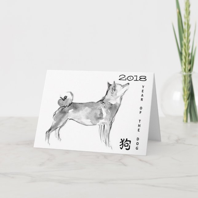 Cartão Pintura Shiba Inu 1 Cachorro Chinês personalizado  (Frente)