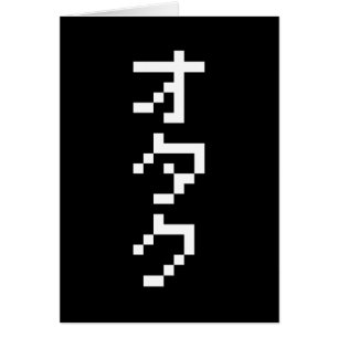 Cartão Pixel Japonês Katakana - OTAKU 8 Bits Vertical