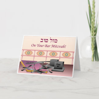 Cartão Placa Bar Mitzvah Tefillin