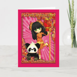 Cartão Placa de aniversário da neta excelente com luas li