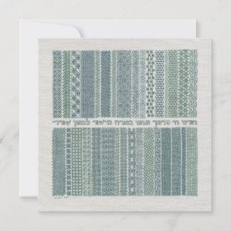 Cartão Placa de caminhos de Hetero