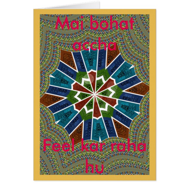 Cartão Placa de design Trendy Sari (Frente)