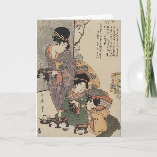 Cartão placa de dia de as mães (Frente)