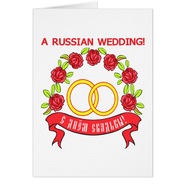 Cartão Placa: dois toques (Frente)