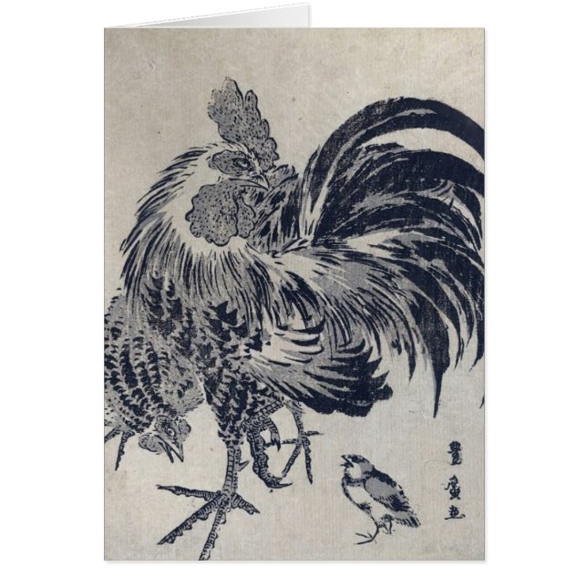 Cartão Placa Niwatori, All Occasion (Frente)