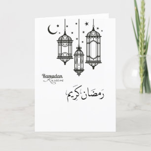 Cartão Placa Ramadan Kareem (12,7 cm x 17,8 cm)