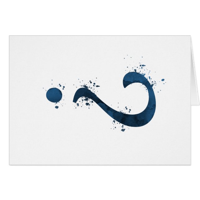 Cartão Ponto de interrogação (Frente Horizontal)