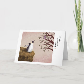 Cartão Possibilidade