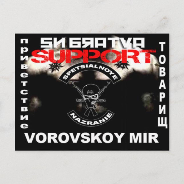 CARTÃO POSTAL (Frente)