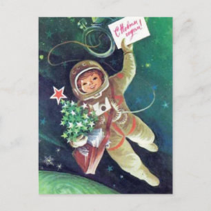 Cartão Postal С Н в ы м г о д о о м.